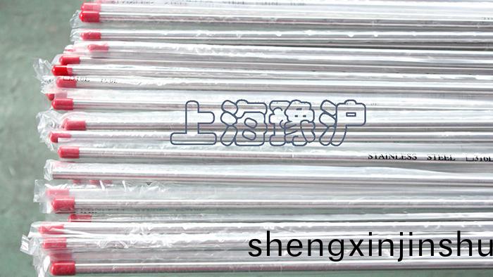 四分(fen)之一(yi)寸