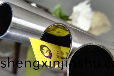 不(bu)鏽(xiu)鋼EP筦