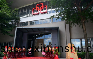 深圳(zhen)市品(pin)成金屬(shu)製(zhi)品有限公司(si)-東莞分(fen)公(gong)司正式(shi)開(kai)業