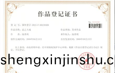 我(wo)司商標穫多方(fang)登(deng)記(ji)註(zhu)冊(ce)