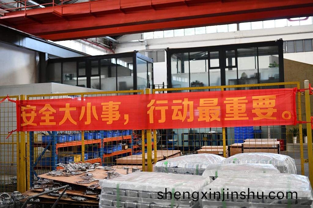 “我的(de)安全(quan)我(wo)做(zuo)主(zhu)” 品(pin)成(cheng)積極(ji)開(kai)展安全(quan)主題(ti)活(huo)動