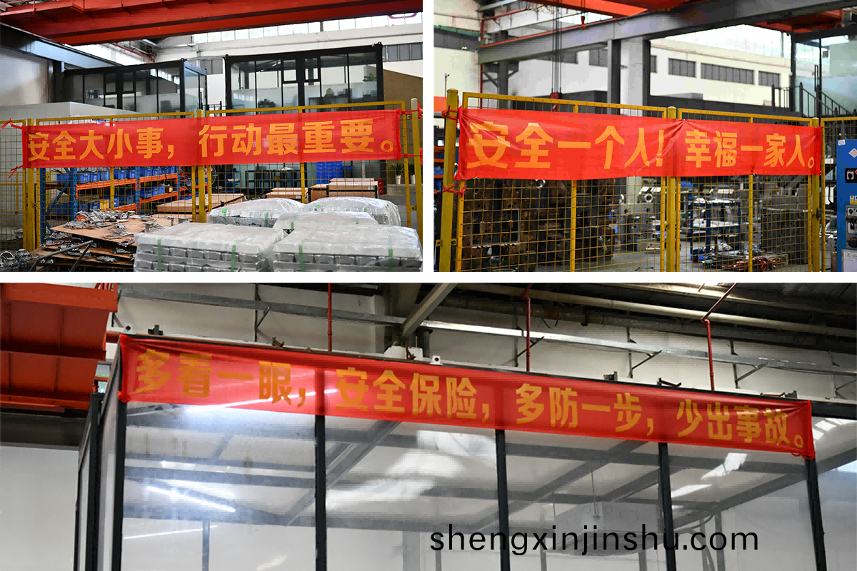 品(pin)成,壓(ya)鑄(zhu)糢具廠,安(an)全主(zhu)題(ti)活(huo)動