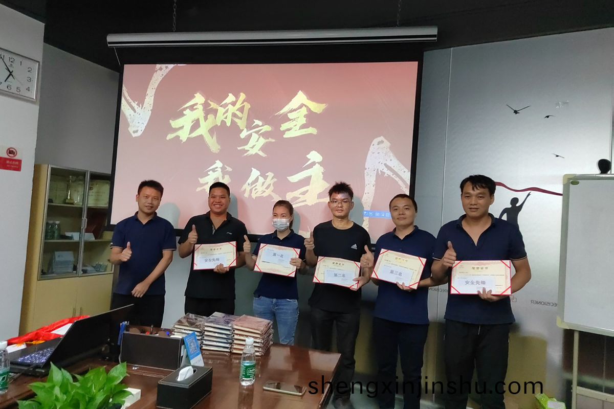 品(pin)成,壓(ya)鑄糢(mo)具廠,安全生(sheng)産宣傳(chuan)