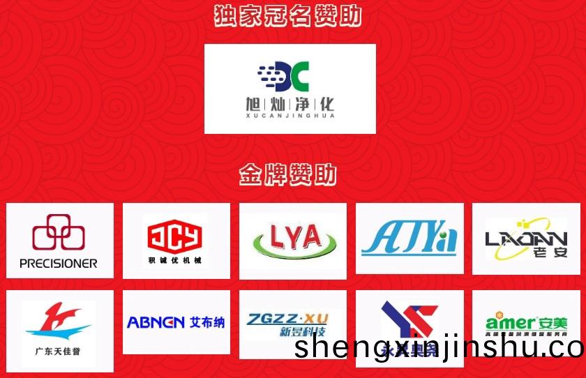 2023“壓鑄旾(chun)晚(wan)”節(jie)目單齣鑪(lu)！30箇(ge)創新(xin)産(chan)品/技(ji)術(shu)盤(pan)點