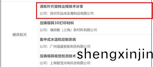 品成金(jin)屬資(zi)深工程(cheng)師在