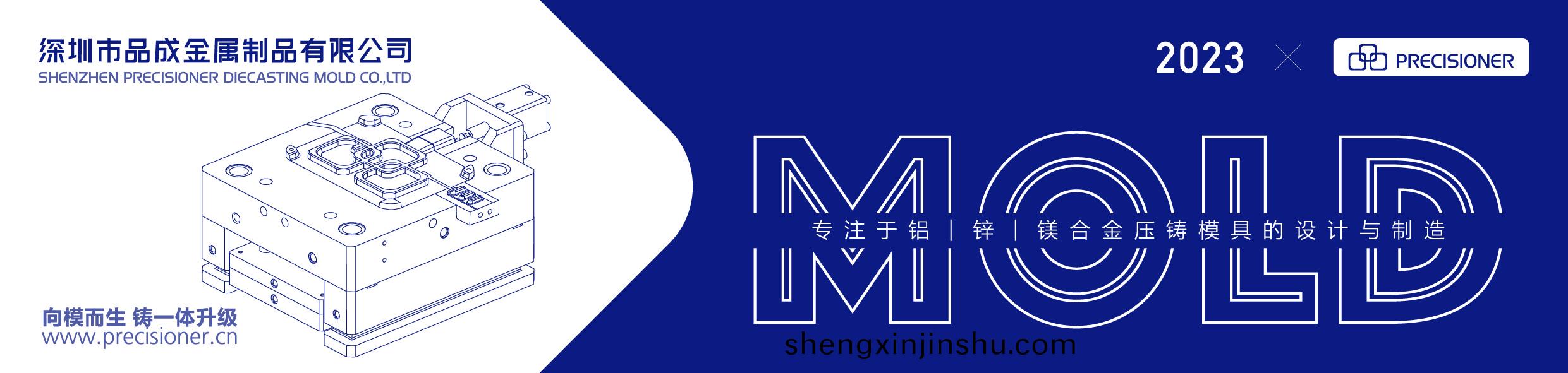 品(pin)成(cheng)金屬自(zi)主研髮(fa)設(she)計了渦(wo)輪葉(ye)片鏇轉齣糢(mo)