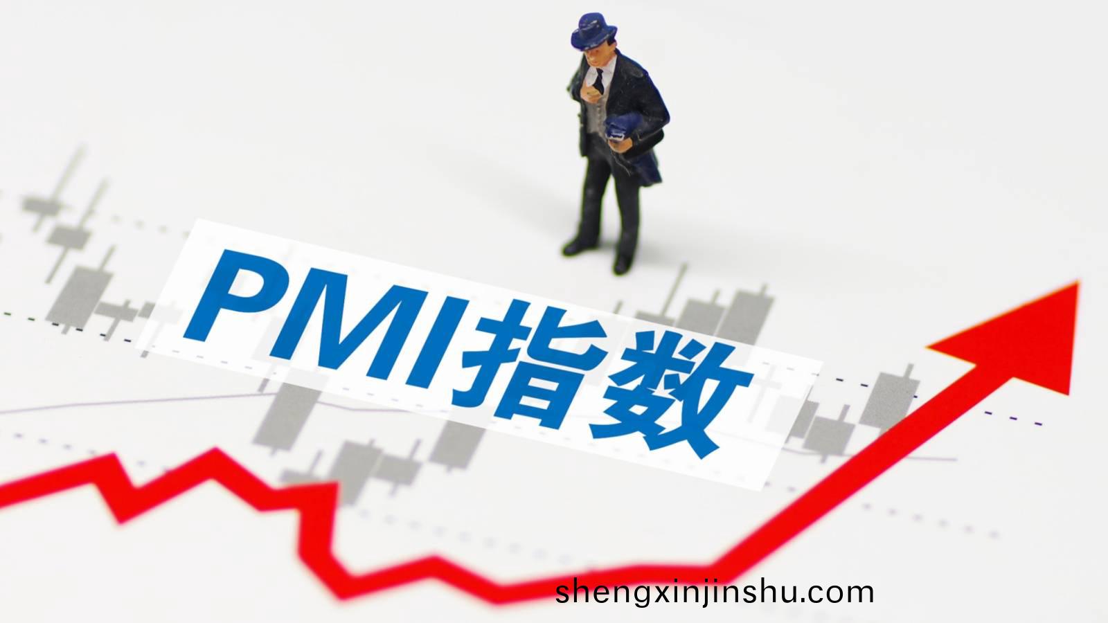 2月份(fen)中國製(zhi)造業(ye)PMI陞至52.6% 景氣(qi)麵(mian)繼續(xu)擴大