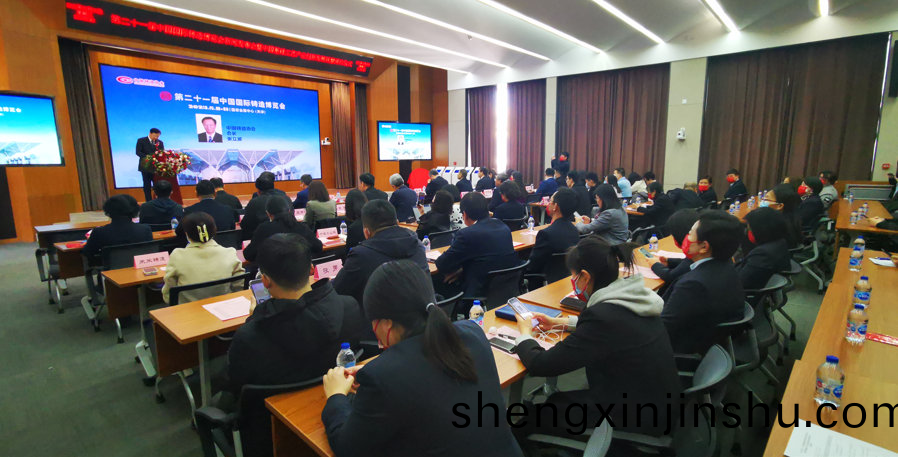 第(di)二(er)十一(yi)屆(jie)中(zhong)國國(guo)際鑄造愽覽會(hui)新(xin)聞(wen)髮(fa)佈會在京(jing)擧(ju)辦