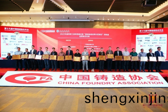 滙聚行業(ye)髮(fa)展正(zheng)能量，推動(dong)中(zhong)國(guo)鑄造由大(da)變強