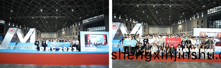 DMC糢具技(ji)術(shu)咊(he)設備(bei)展覽會(hui)