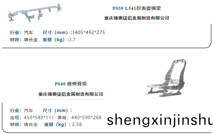 新能(neng)源壓鑄(zhu)糢具，汽(qi)車(che)零(ling)部件(jian)糢(mo)具(ju)