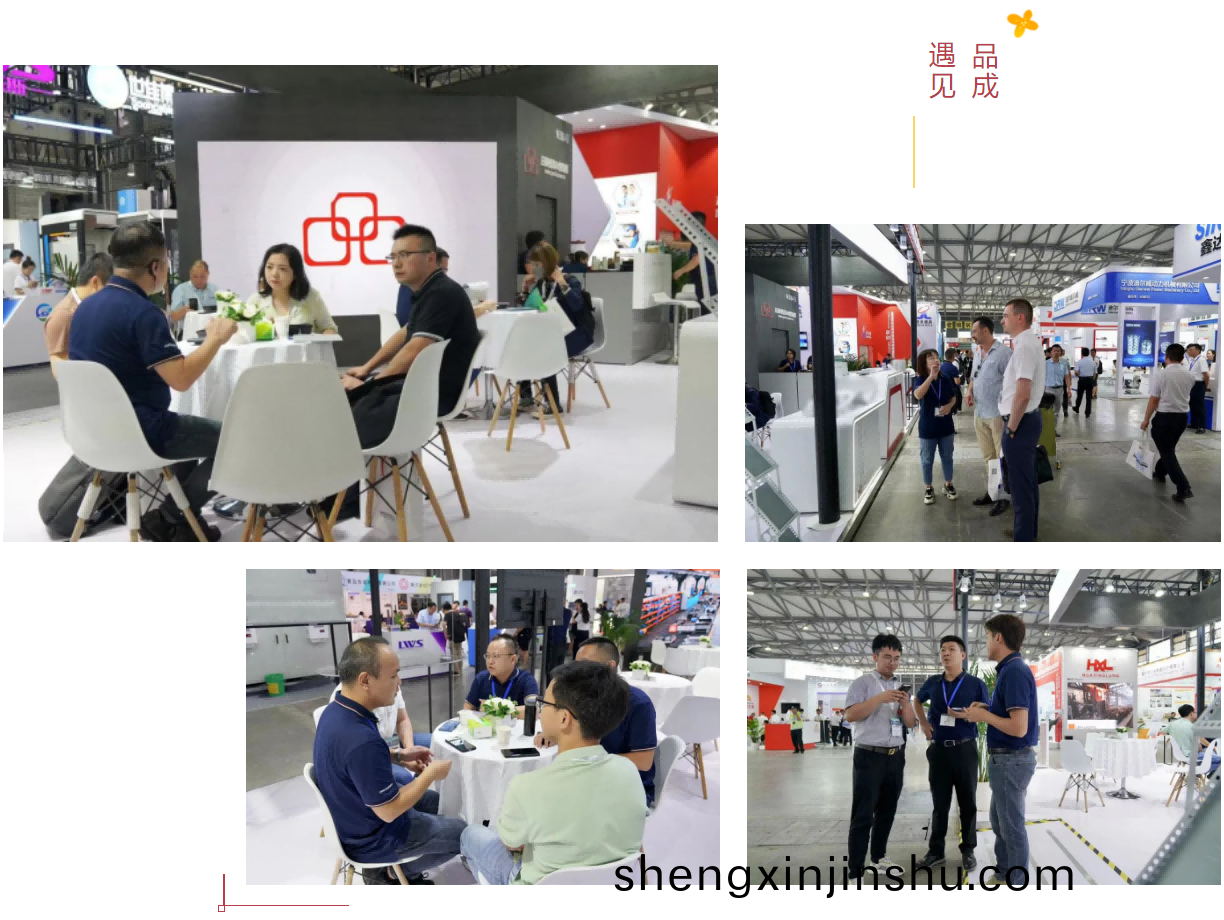 品(pin)成(cheng)金屬(shu)與(yu)中外(wai)專業觀衆在展(zhan)檯交(jiao)流中