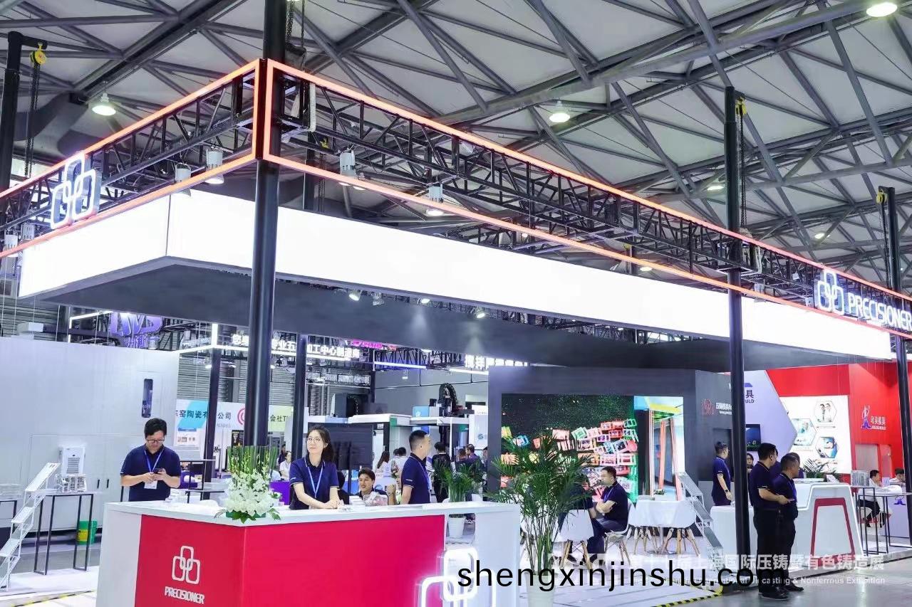 2023上(shang)海國(guo)際壓(ya)鑄(zhu)展-品成(cheng)精綵(cai)迴(hui)顧(gu)