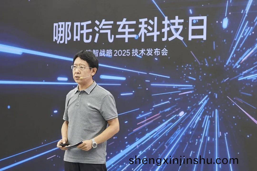 哪吒汽車滑(hua)闆底(di)闆盤(pan)採(cai)用(yong)一體(ti)化壓(ya)鑄(zhu)技(ji)術