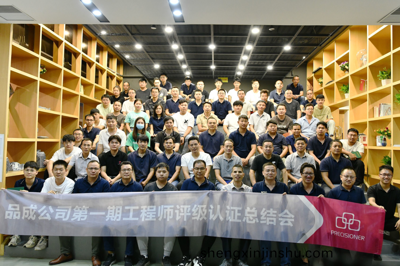 如何(he)認證(zheng)糢(mo)具(ju)設(she)計與(yu)製(zhi)造類工程師(shi)等級