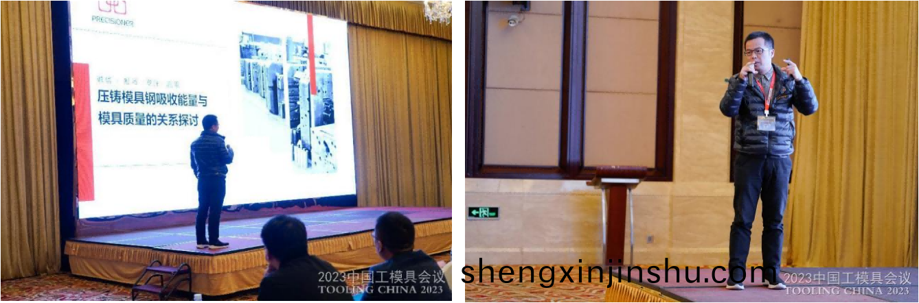 品成金屬實驗室(shi)技(ji)術(shu)負責(ze)人上檯(tai)進(jin)行技術(shu)分亯(xiang)