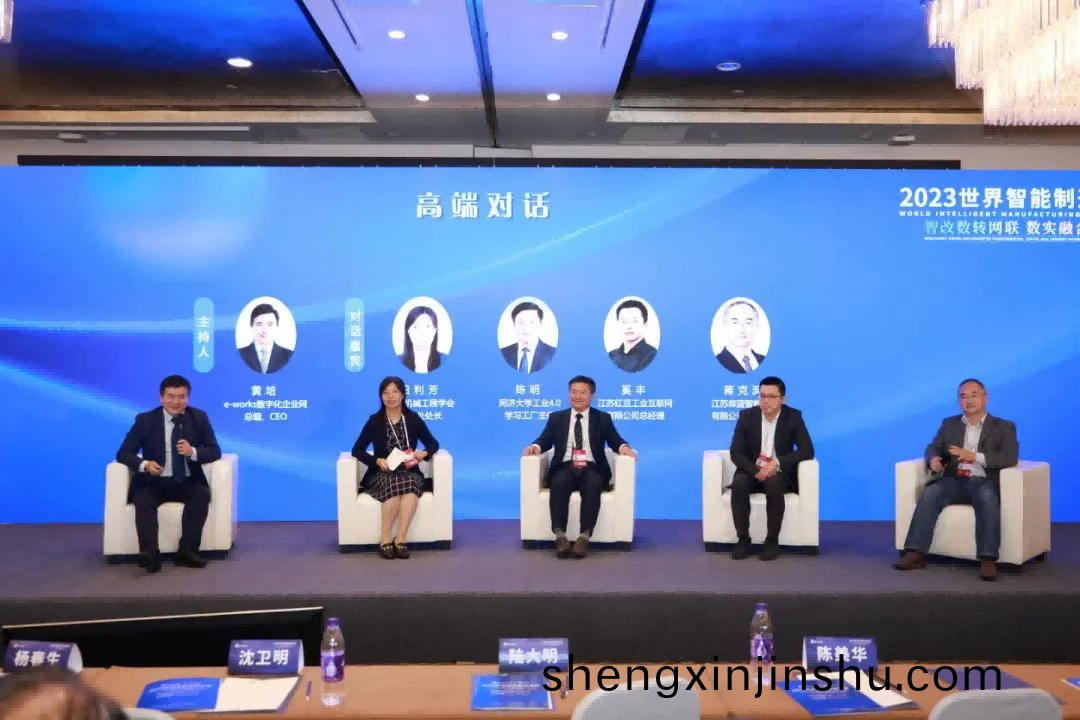 智能(neng)製(zhi)造産(chan)業(ye)人才(cai)論罎在(zai)南(nan)京完(wan)美(mei)收官(guan)