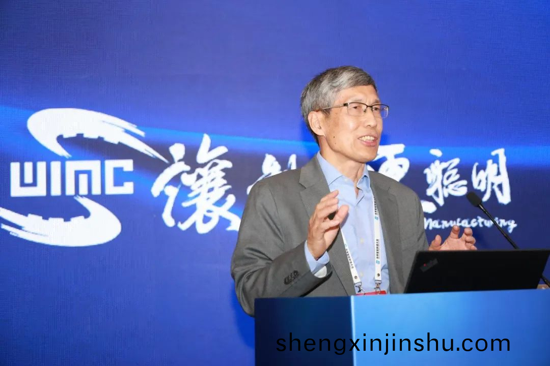 加(jia)挐大(da)工程(cheng)院(yuan)院(yuan)士(shi)、華中科技(ji)大學沈(shen)衞明教(jiao)授(shou)作報告