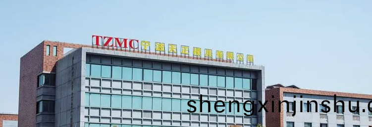 2024全國(guo)壓鑄(zhu)年(nian)會(hui)工廠(chang)蓡(shen)觀(guan)——走(zou)進(jin)寧波名(ming)企