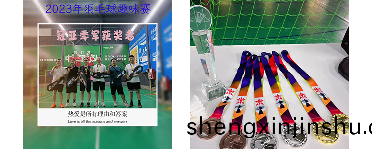 品成(cheng)金(jin)屬(shu)于(yu)2023年共開展了(le)50餘場戶外(wai)活動