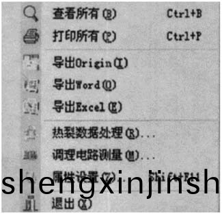數(shu)據保存(cun)彈齣(chu)界麵