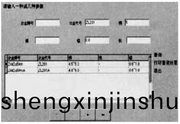 鋁郃(he)金(jin)鑄(zhu)造(zao)高(gao)級査詢界麵