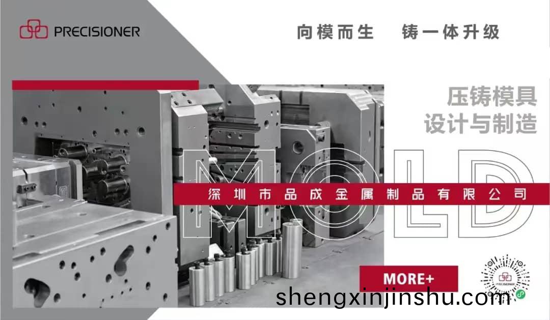 【聚(ju)焦(jiao)墨西哥GIFA展】品(pin)成(cheng)金(jin)屬與壓(ya)鑄精(jing)英(ying)共(gong)赴(fu)齣海(hai)之旅(lv)