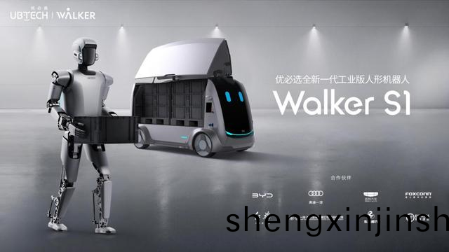“新人(ren)”Walker S1進(jin)比(bi)亞迪工(gong)廠實訓
