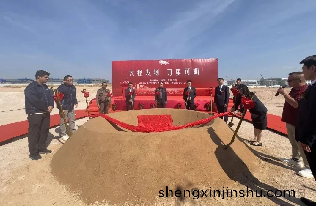 中國壓(ya)鑄企(qi)業赴泰國投(tou)資設(she)廠(chang)