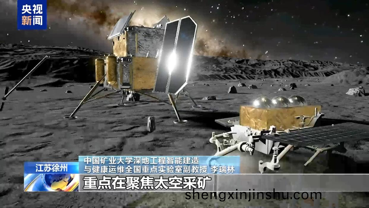 中國首(shou)檯(tai)太空(kong)採(cai)鑛(kuang)機(ji)器(qi)人(ren)在中國(guo)鑛業(ye)大(da)學(xue)誕(dan)生