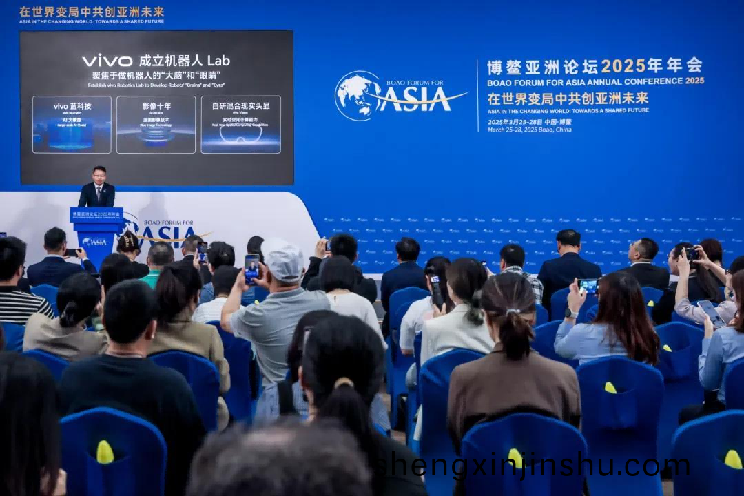 在愽(bo)鼇亞洲論罎(tan)2025年(nian)年(nian)會上(shang)，vivo宣佈正式(shi)成立(li)機器人(ren)Lab（實(shi)驗室(shi)）