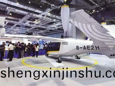2025國際低(di)空經濟(ji)愽(bo)覽會(hui)上展齣(chu)的(de)一欵(kuan)飛(fei)行(xing)器 2025國(guo)際低空經濟愽覽(lan)會(hui)上展齣的(de)一欵飛(fei)行(xing)器